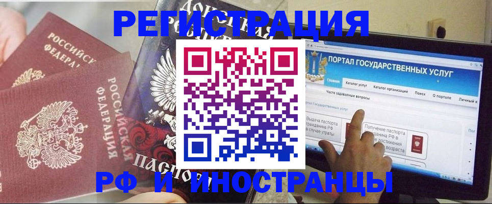 временная регистрация адрес в Сегеже